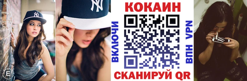 Купить закладку Гашиш  КОКАИН  МЕФ  СОЛЬ  Каннабис  Холмск
