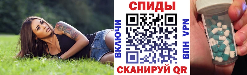 АМФЕТАМИН Premium  Купить закладки  Холмск 