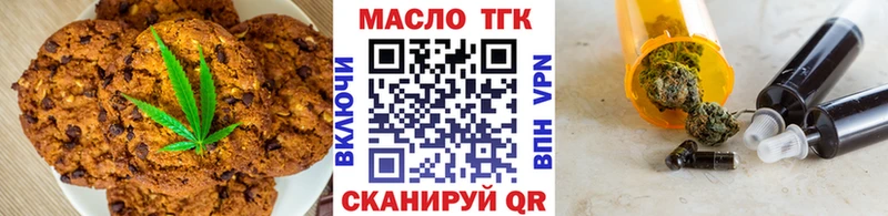 Купить где  Холмск  Еда ТГК конопля 
