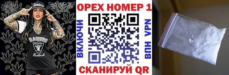 Кокаин Перу  Купить где  Холмск 