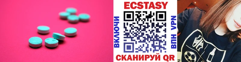 Купить закладки  Холмск  Ecstasy XTC 