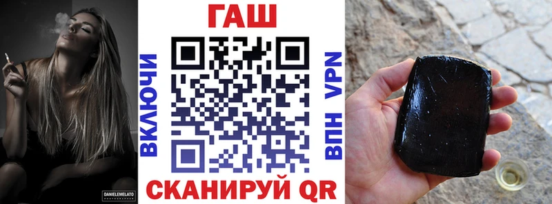Гашиш Изолятор  Купить где  Холмск 