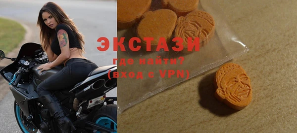 ГАЛЛЮЦИНОГЕННЫЕ ГРИБЫ Елизово