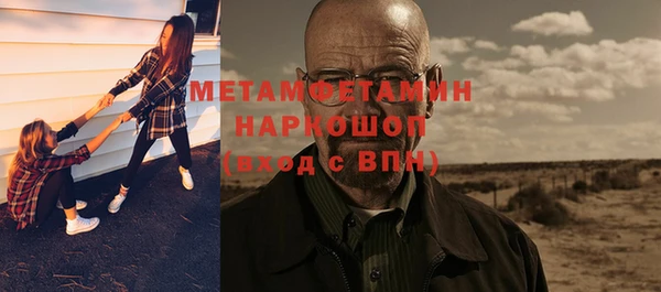 кокаин VHQ Елабуга