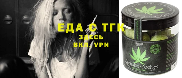 ГАЛЛЮЦИНОГЕННЫЕ ГРИБЫ Елизово