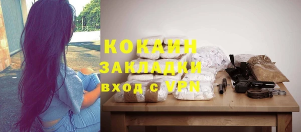 меф VHQ Ельня