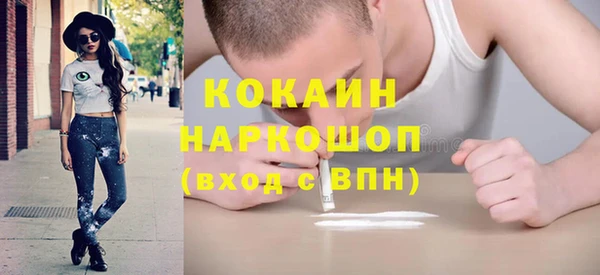 ГАЛЛЮЦИНОГЕННЫЕ ГРИБЫ Елизово