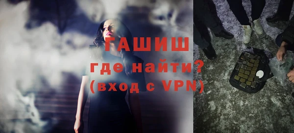 ГАЛЛЮЦИНОГЕННЫЕ ГРИБЫ Елизово