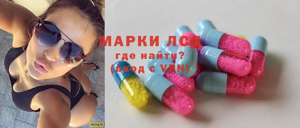 ГАЛЛЮЦИНОГЕННЫЕ ГРИБЫ Елизово