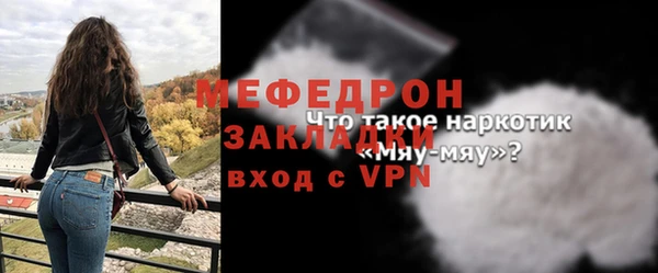 кокаин VHQ Елабуга