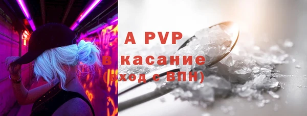меф VHQ Ельня