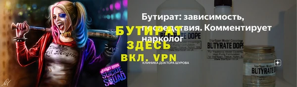 кокаин VHQ Елабуга