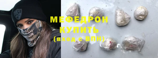 меф VHQ Ельня