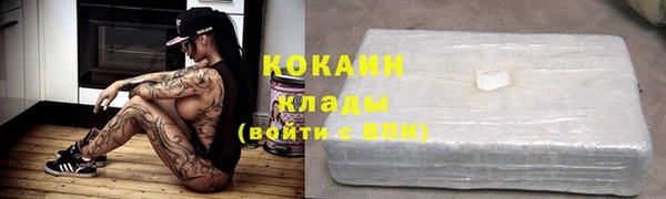 кокаин VHQ Елабуга