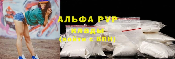 кокаин VHQ Елабуга