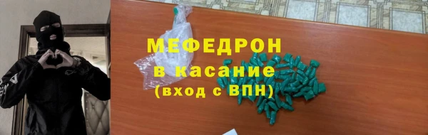 кокаин VHQ Елабуга