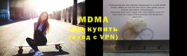 ГАЛЛЮЦИНОГЕННЫЕ ГРИБЫ Елизово
