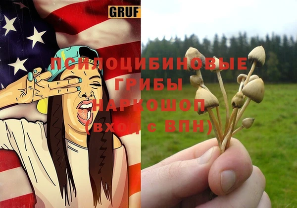 кокаин VHQ Елабуга