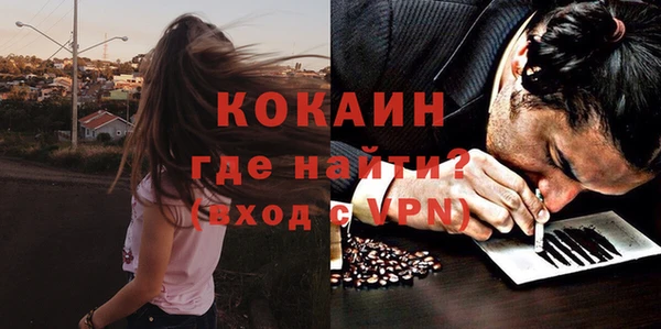 меф VHQ Ельня