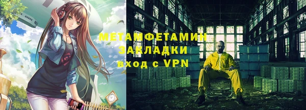 кокаин VHQ Елабуга