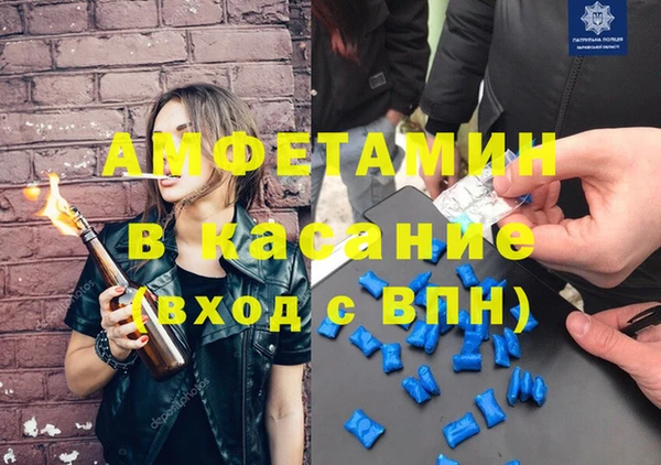 ГАЛЛЮЦИНОГЕННЫЕ ГРИБЫ Елизово