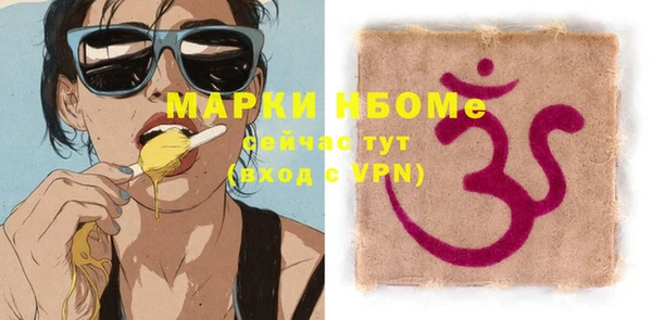 ГАЛЛЮЦИНОГЕННЫЕ ГРИБЫ Елизово