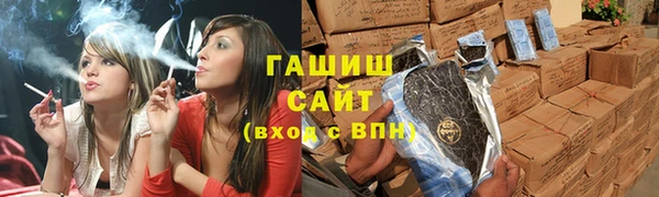 ГАЛЛЮЦИНОГЕННЫЕ ГРИБЫ Елизово