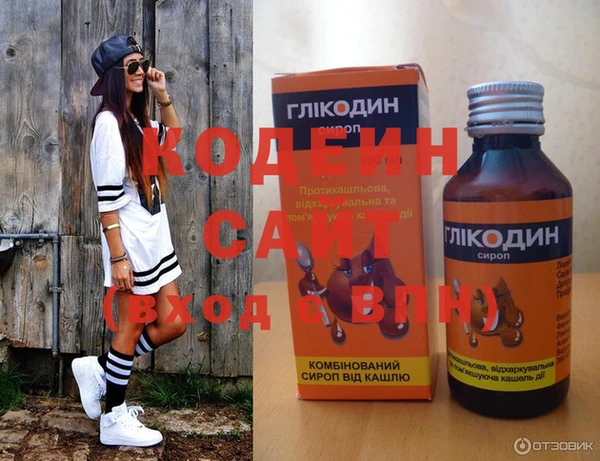 ГАЛЛЮЦИНОГЕННЫЕ ГРИБЫ Елизово