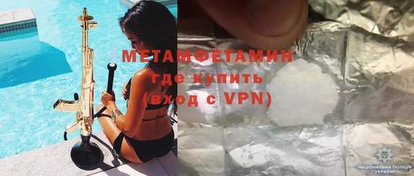 меф VHQ Ельня