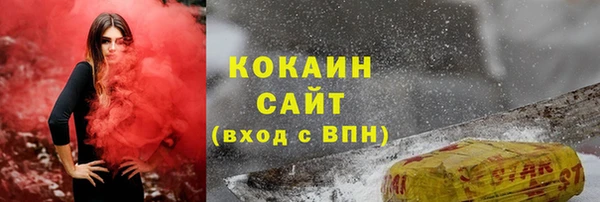 кокаин VHQ Елабуга