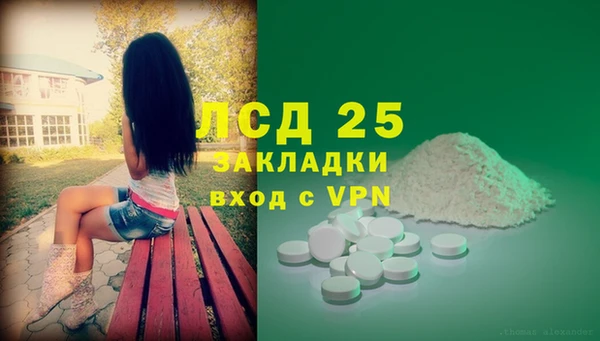 меф VHQ Ельня