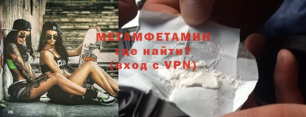 меф VHQ Ельня
