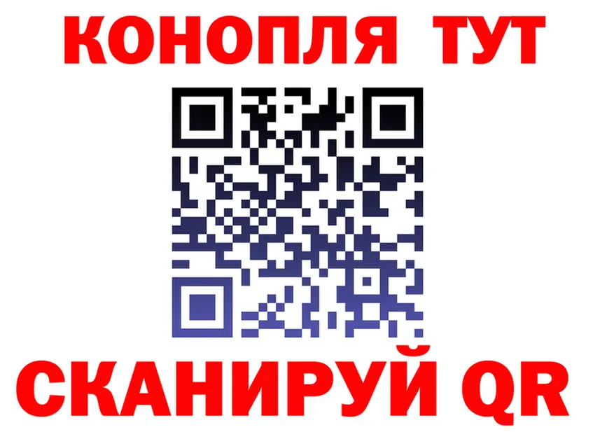Каннабис Bruce Banner как войти маркетплейс blacksprut Холмск
