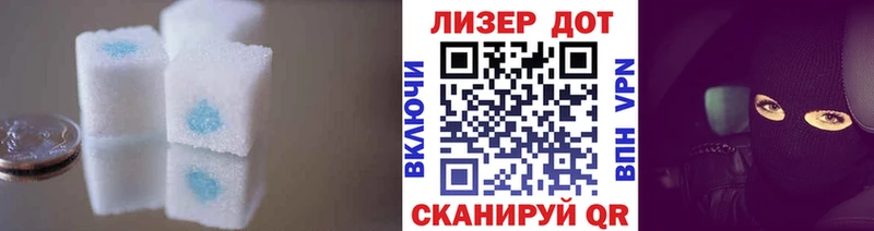 Купить  Холмск  LSD-25 экстази кислота 
