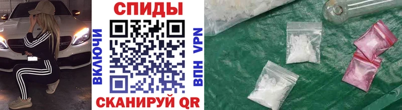 Купить где  Холмск  МЕТАМФЕТАМИН пудра 