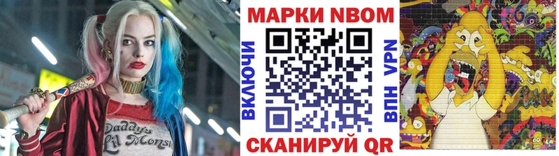 Наркотические марки 1,5мг  Купить закладки  Холмск 