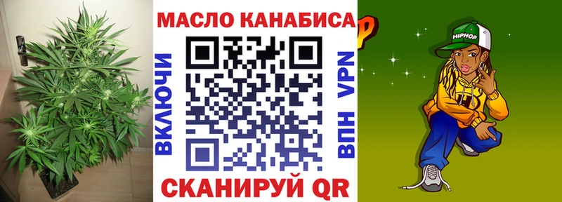 Дистиллят ТГК вейп  Купить где  Холмск 